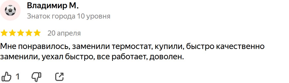 Отзыв владельца Mazda CX-50 о ремонте и обслуживании в Клубном Маздасервисе — реальный отзыв с Яндекс.Карт