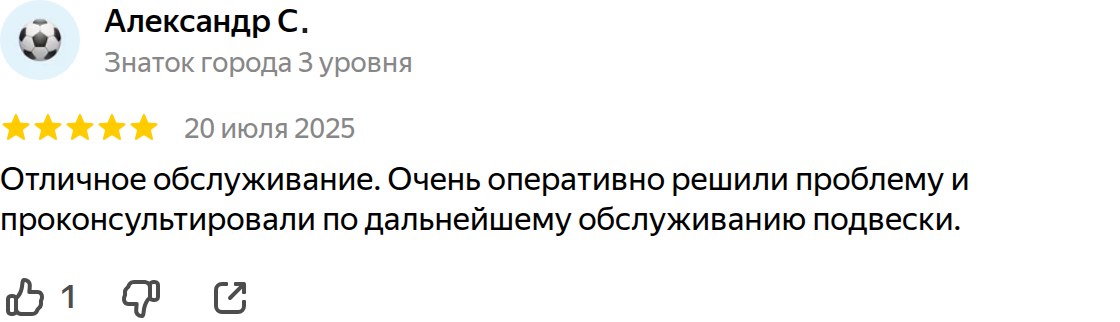 Отзыв владельца Mazda CX-50 о ремонте и обслуживании в Клубном Маздасервисе — реальный отзыв с Яндекс.Карт