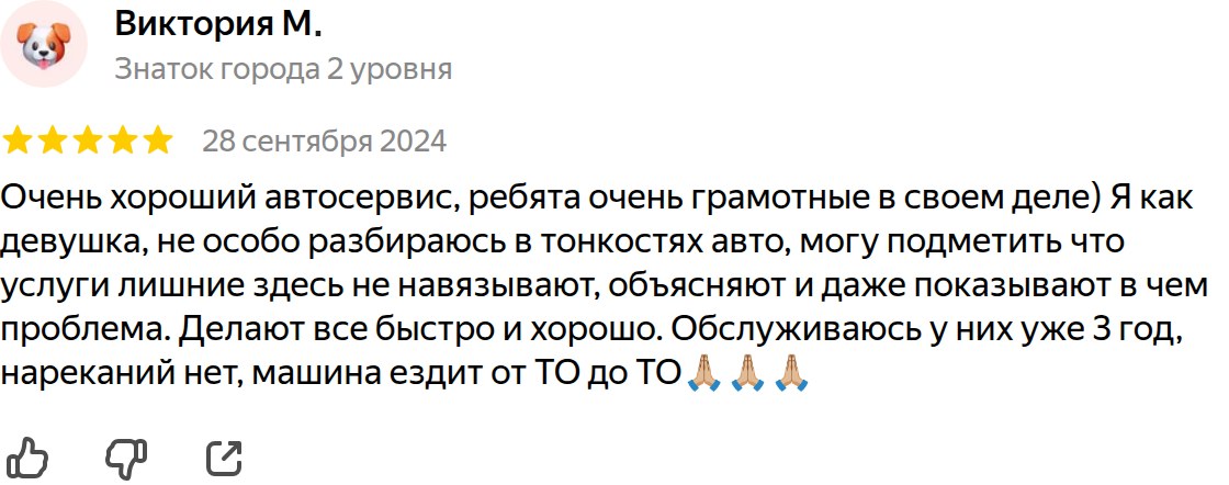 Отзыв владельца Mazda 2 DE о ремонте и обслуживании в Клубном Маздасервисе — реальный отзыв с Яндекс.Карт