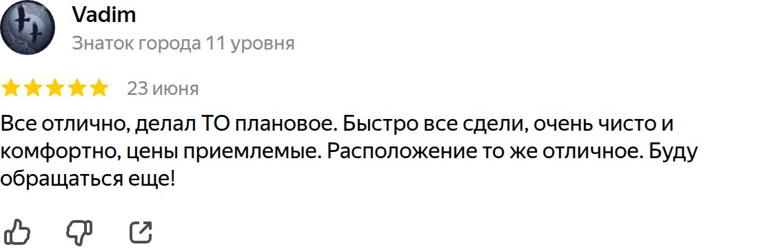 Отзыв владельца Mazda 3 BK о ремонте и обслуживании в Клубном Маздасервисе — реальный отзыв с Яндекс.Карт
