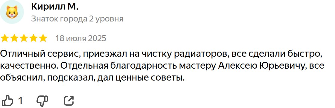 Отзыв владельца Mazda 3 BM о ремонте и обслуживании в Клубном Маздасервисе — реальный отзыв с Яндекс.Карт