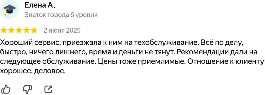 Отзыв владельца Mazda 6 GH о ремонте и обслуживании в Клубном Маздасервисе — реальный отзыв с Яндекс.Карт