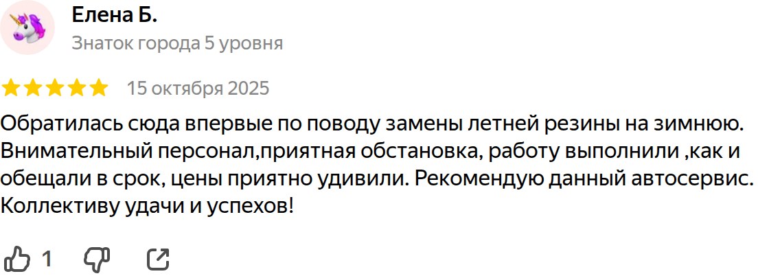 Отзыв владельца Mazda 6 GJ о ремонте и обслуживании в Клубном Маздасервисе — реальный отзыв с Яндекс.Карт